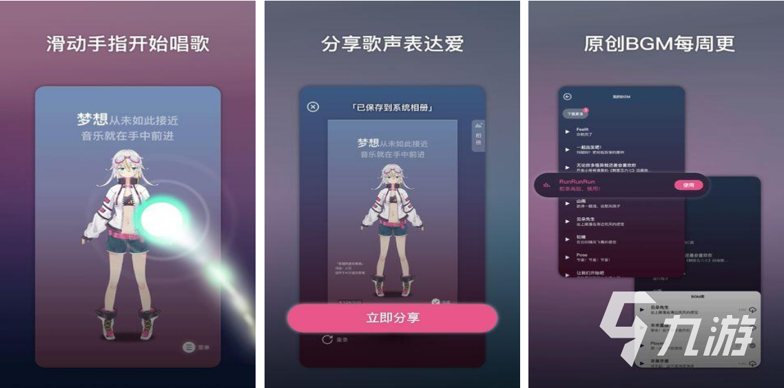 戏手机版大全 玩家惊艳的vr眼镜游戏合集j9九游会真人第一品牌2021vr眼镜游(图9)