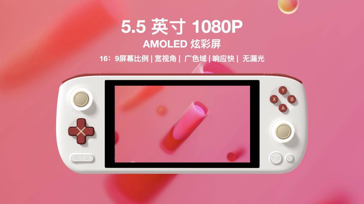 YANEO Pocket AIR 开启惊喜预订九游会网站手机版颠覆性 OLED 安卓掌机 A(图7)