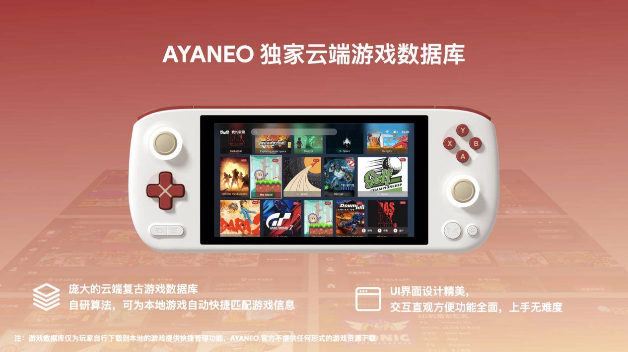 YANEO Pocket AIR 开启惊喜预订九游会网站手机版颠覆性 OLED 安卓掌机 A(图22)